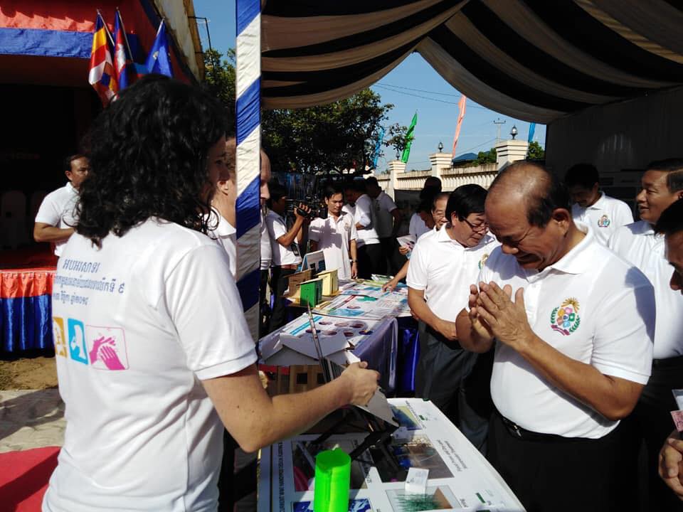 National Day for Rural Sanitation