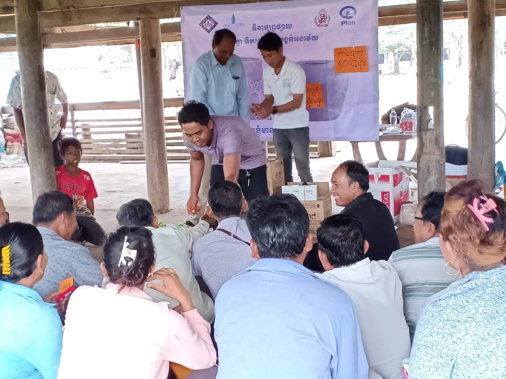 RainWater Cambodia presentation