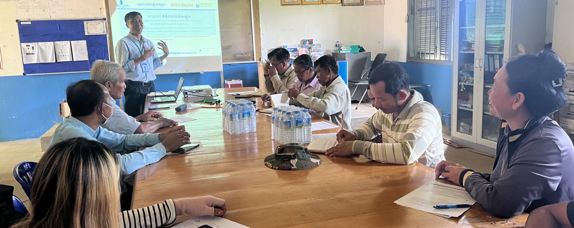 Project kick off meeting