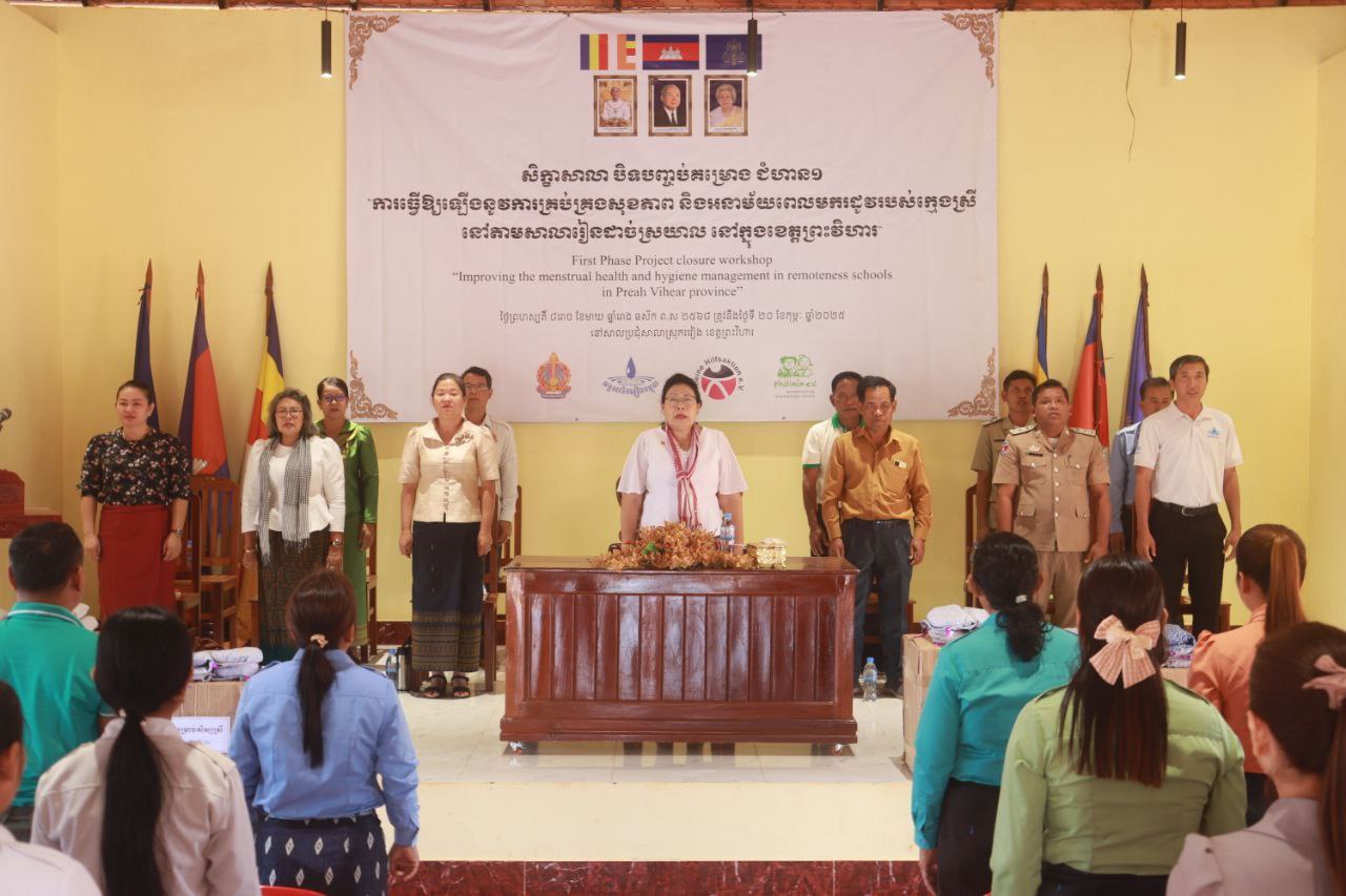 Girl’s Day Project Phase 1 Closure Workshop