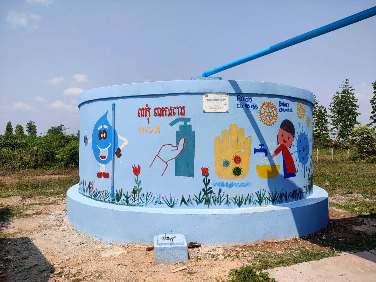 Rainwater Cambodia's Vision